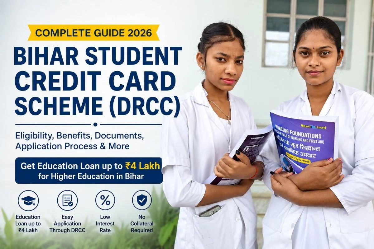 Bihar Student Credit Card के लिए Online Application कैसे करें?